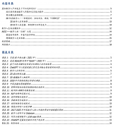 数字人——GPT4下的杀手级应用