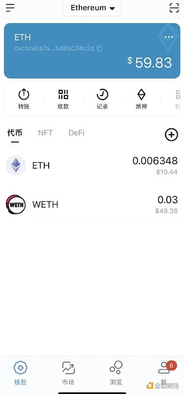 八款常用 Web3 钱包谁更胜一筹？