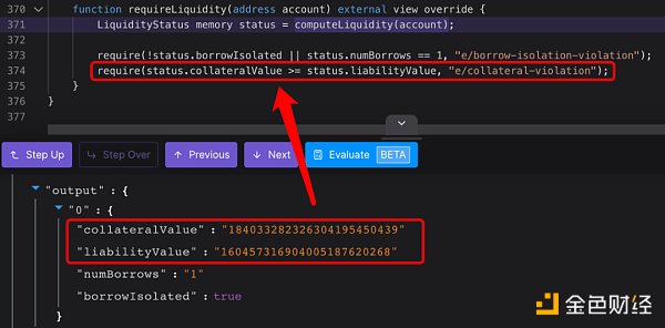 奇妙的化学反应：Euler Finance 被黑分析