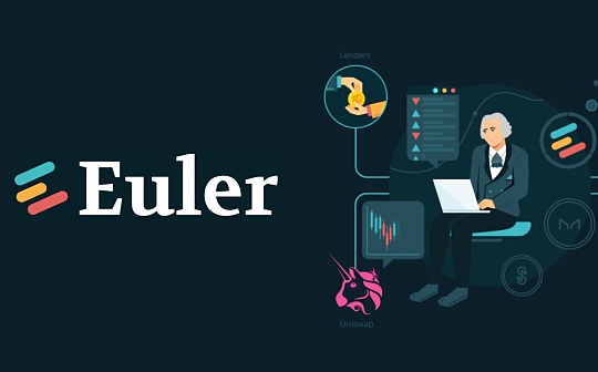 奇妙的化学反应：Euler F