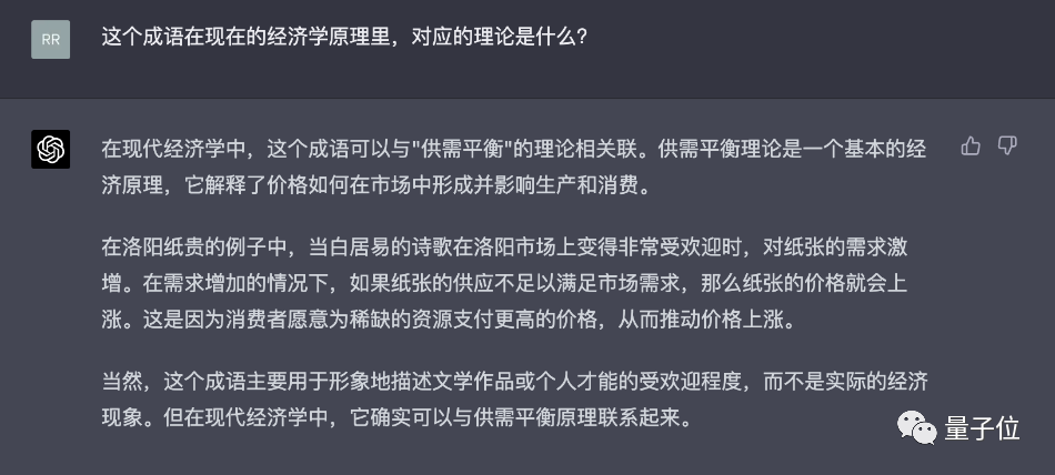 文心一言 vs GPT-4实测！百度背水一战交卷