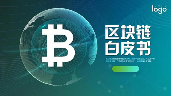 广州蚁比特区块链旗下的“蚁米联盟链”是什么？