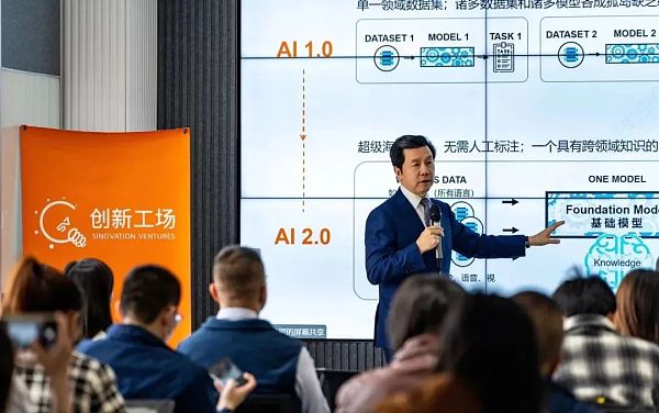 李开复最新万字演讲：AI 2.0是绝对不能错过的一次革命