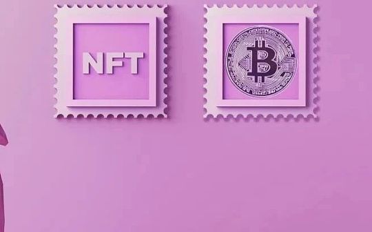 比特币NFT：能否复制甚至超越以太坊NFT盛况？