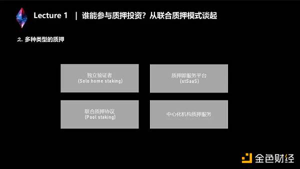 两万字说透LSD生态：监管、投资、赛道机会