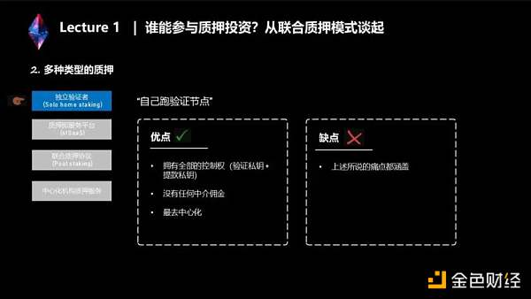 两万字说透LSD生态：监管、投资、赛道机会