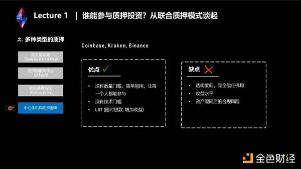 两万字说透LSD生态：监管、投资、赛道机会