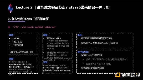 两万字说透LSD生态：监管、投资、赛道机会