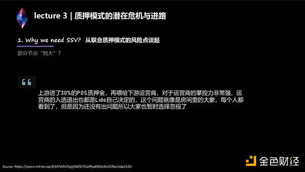 两万字说透LSD生态：监管、投资、赛道机会