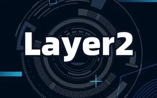 梳理三大ZK系Layer2交互策略