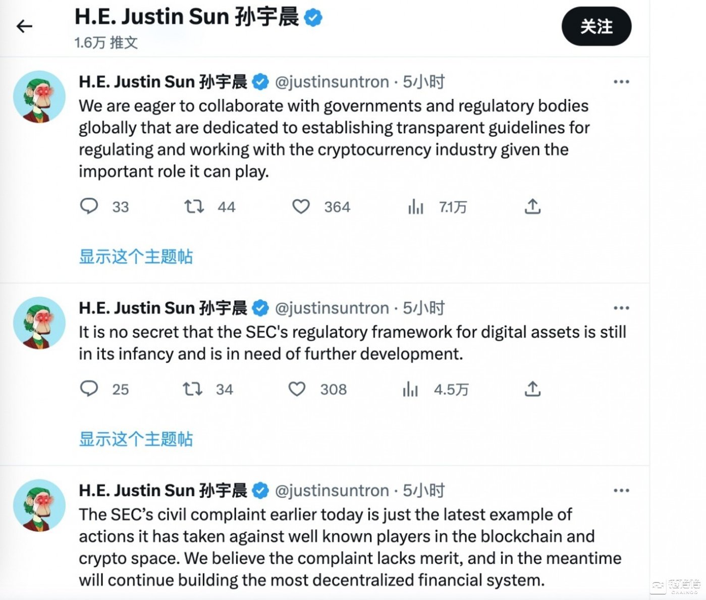 美国监管收紧发出重要信号：SEC起诉孙宇晨、对Coinbase发出Wells通知，为CBDC项目铺路