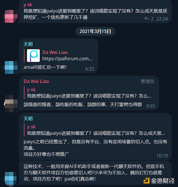 区块链项目归零 AIGC Chain 能否助力“大割”翻身变大哥？