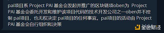 区块链项目归零 AIGC Chain 能否助力“大割”翻身变大哥？