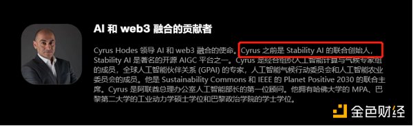 区块链项目归零 AIGC Chain 能否助力“大割”翻身变大哥？