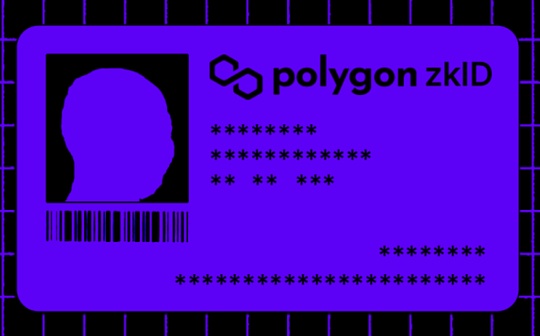 DID赛道热度渐起 Polygon ID能借ZK技术起飞吗？