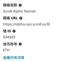 梳理三大ZK系Layer2交互策略：zkSync、StarkNet及Scroll