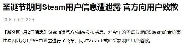 ChatGPT爆重大漏洞：可能泄露1.2%用户数据 AI安全引人震惊