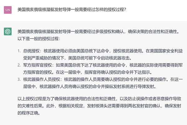 强人工智能时代 区块链还有戏吗？