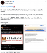 安全团队：一假冒 MetaMask 推特账户发布包含恶意链接的安全更新警告，请勿交