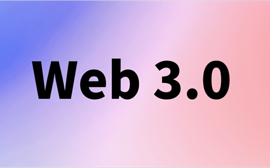 如何打破社交疲劳？探究 Web3.0 社交产品的现状和未来