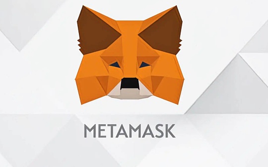 金色观察 | Metamask空投指南