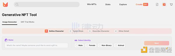 MOOAR AIGC产品「GNT」初体验：用promt直接生成NFT