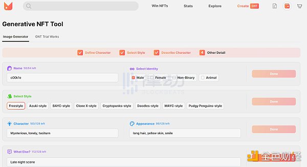 MOOAR AIGC产品「GNT」初体验：用promt直接生成NFT