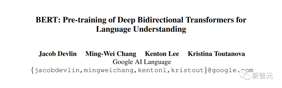 谷歌Bard被曝剽窃ChatGPT？BERT一作跳槽OpenAI，揭惊天内幕