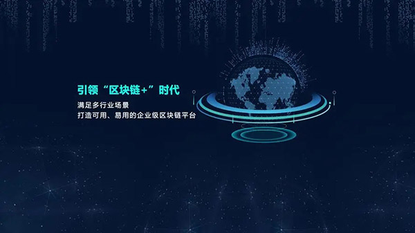 佛山市顺德区平行互联网信息旗下的“公益区块链”是什么？