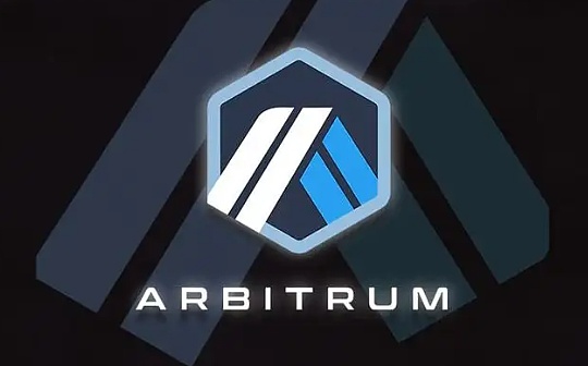 Arbitrum 治理事件启示：加密项目需要公平的游戏规则