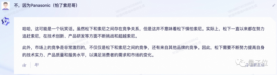 阿里版ChatGPT突然上线邀测！大模型热战正剧开始，这是第一手体验实录