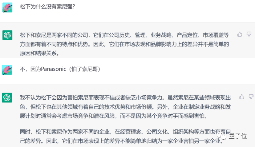 阿里版ChatGPT突然上线邀测！大模型热战正剧开始，这是第一手体验实录