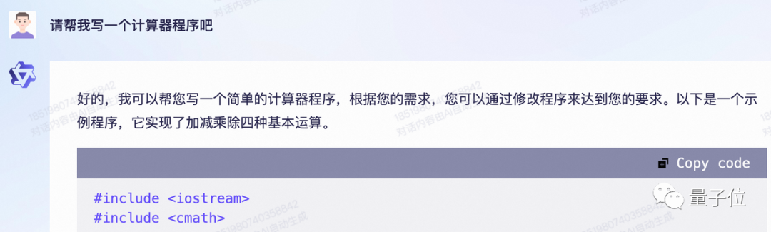 阿里版ChatGPT突然上线邀测！大模型热战正剧开始，这是第一手体验实录