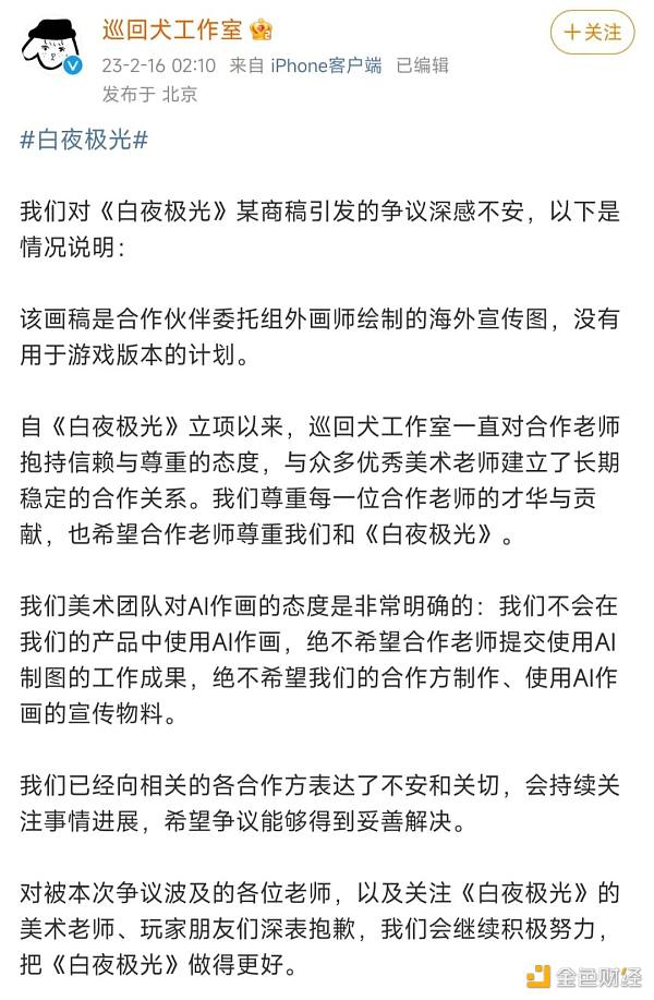 AI席卷游戏业 玩家的“黑暗森林”、厂商的明日曙光？