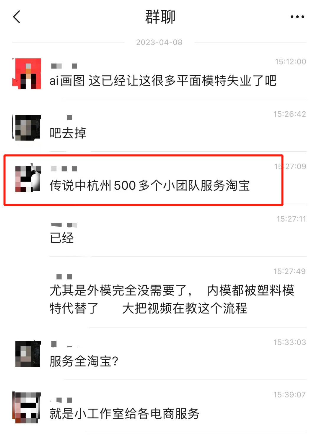 就在浙江，第一个被 AIGC 取代的行业，已经开始卷起来了