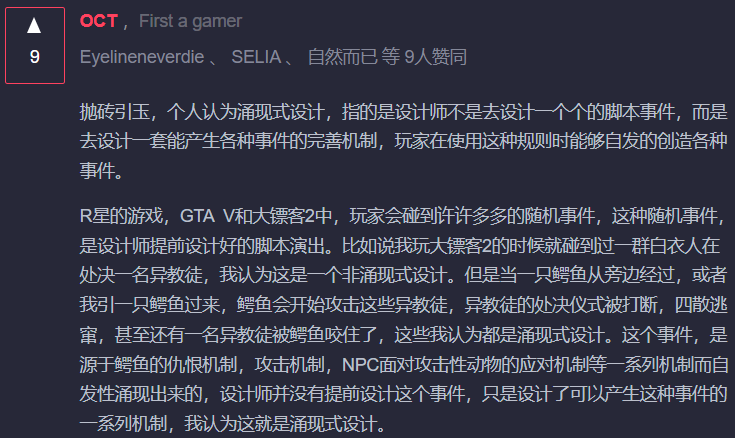 不再是傀儡！ChatGPT或将让游戏角色拥有真正的“灵魂”