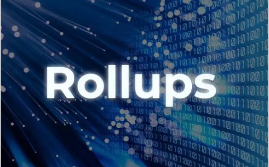 Rollups：以太坊的下一代扩容方案