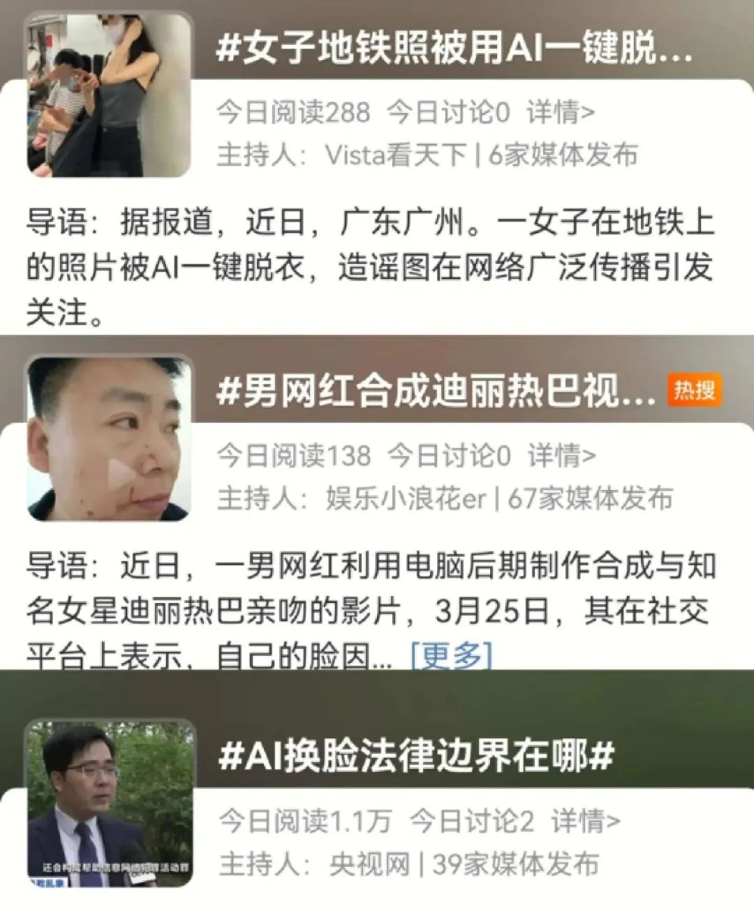 首部生成式AI管理办法要来了！我们划了9个重点