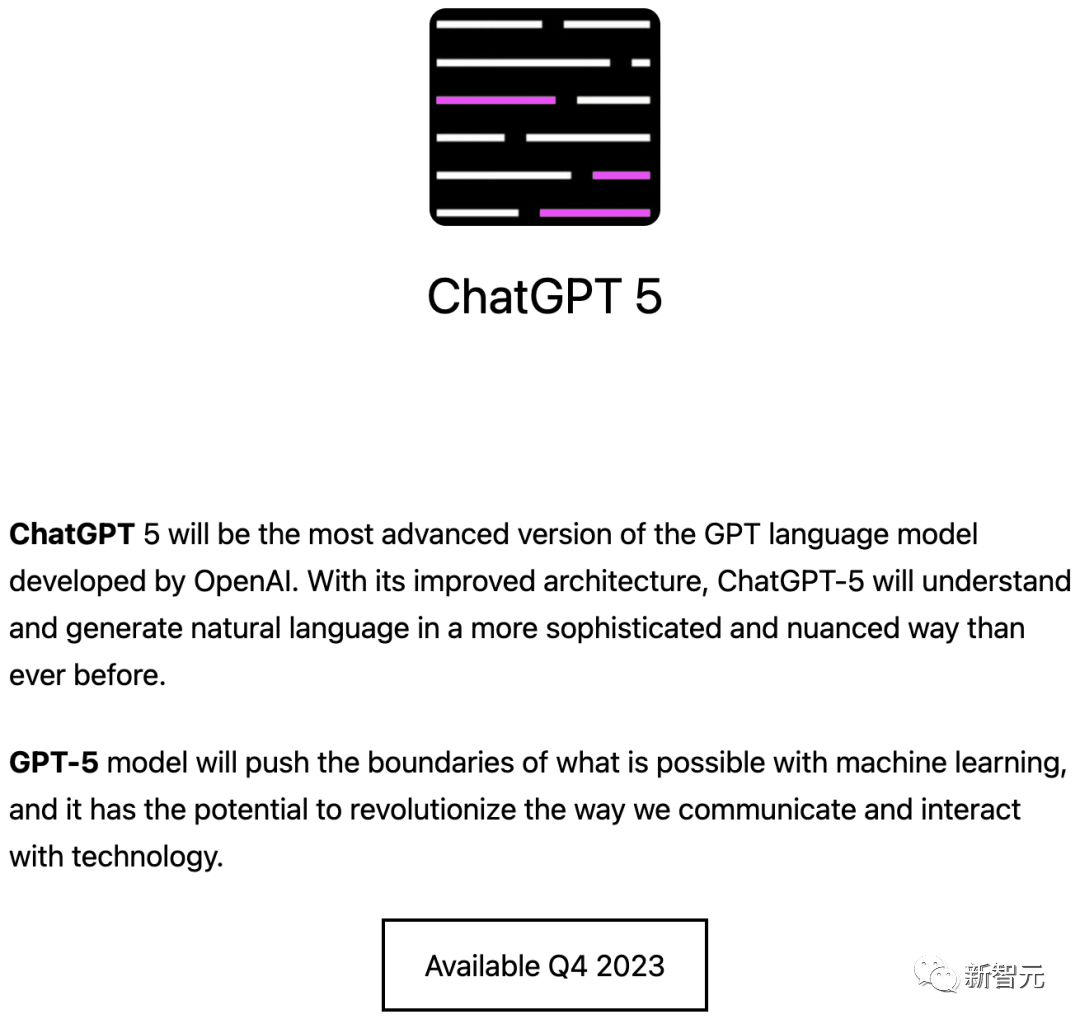 GPT-5年底上线？初创公司Runway CEO再爆料：OpenAI员工相信GPT-5有望成AGI