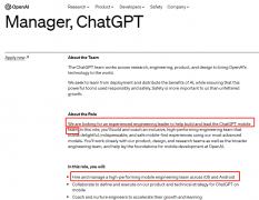 ChatGPT加速登陆手机？OpenAI招募移动终端团队 这些巨头也在发力