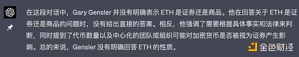 用ChatGPT帮我们炒币 靠谱吗？