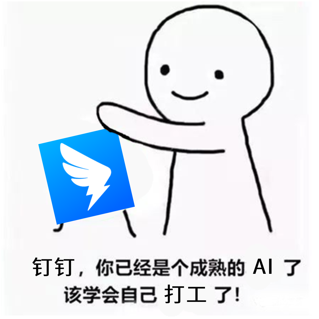 一条斜杠“/”问世！国内大厂的AI军备竞赛正式来到应用层面