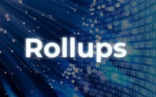 你不是真正的 Rollup