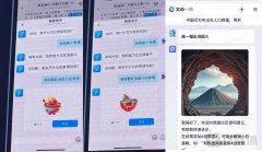 一天现六个国产ChatGPT大模型，“百模大战”全面开打