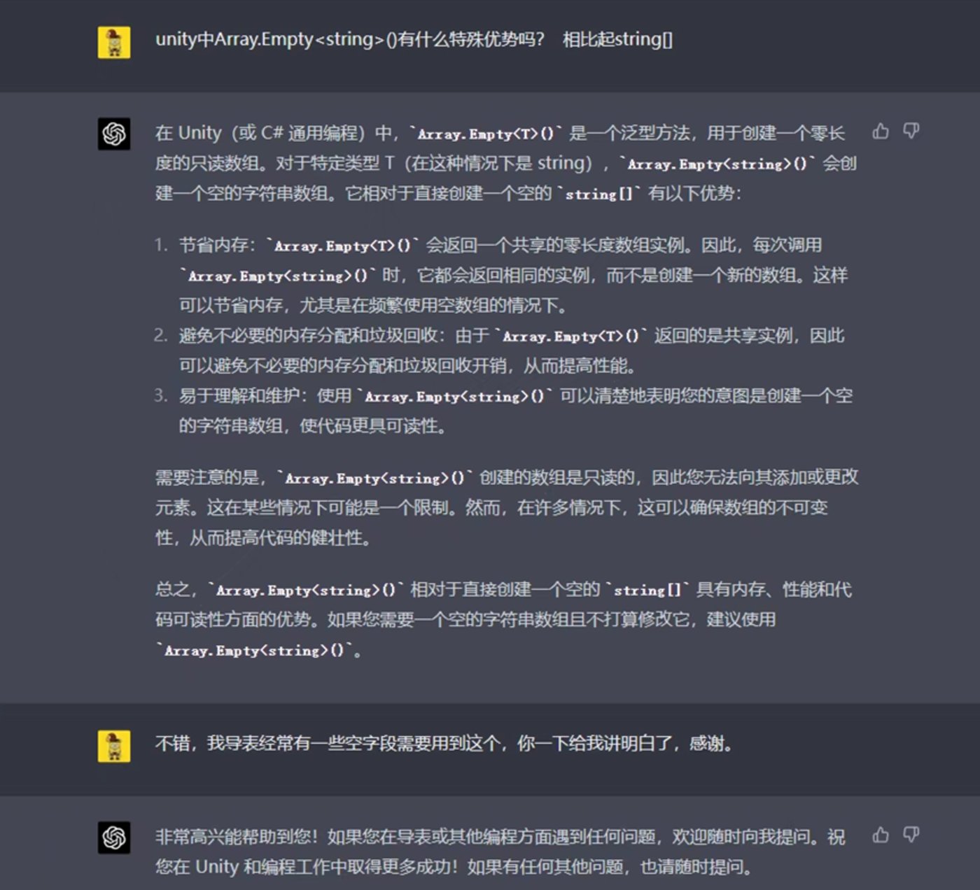 独游制作人都在怎样用AI辅助开发游戏？