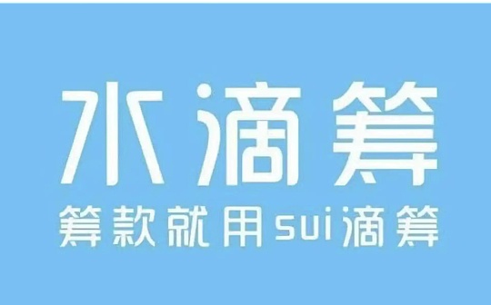 社区都在骂Sui 那到底买不买？