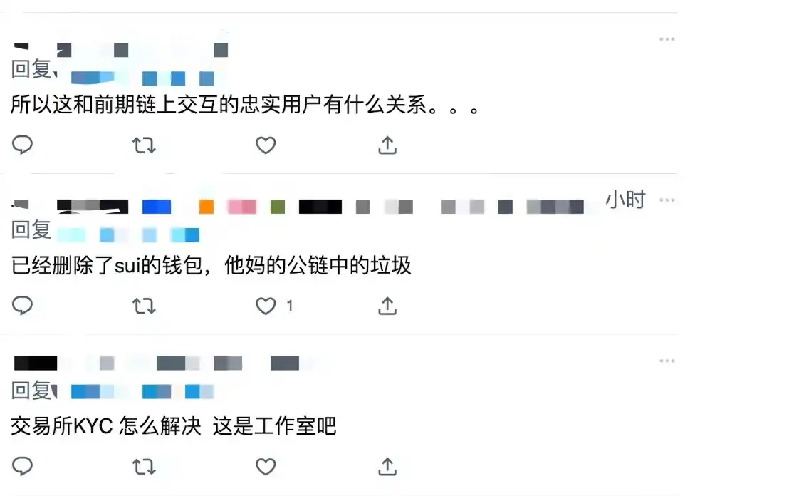 社区都在骂 Sui 那到底买不买？