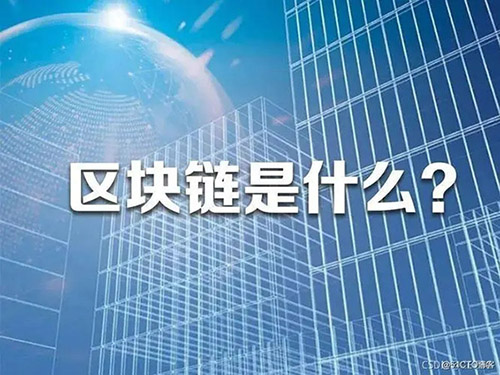 北京芯智引擎旗下的“区块链浏览器与数据服务平台”是什么？