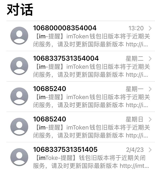 你的小狐狸和imToken钱包被盯上了？针对主流钱包的攻击、钓鱼正大规模爆发