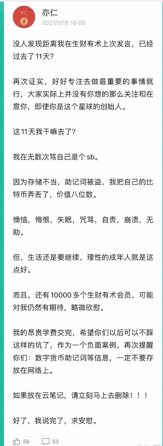 你的小狐狸和imToken钱包被盯上了？针对主流钱包的攻击、钓鱼正大规模爆发